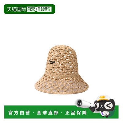 香港直邮Prada 梭织渔夫帽子 1HC2642M2P普拉达