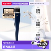 L椭圆刷头正品 肌肤之钥 CPB粉霜粉底刷