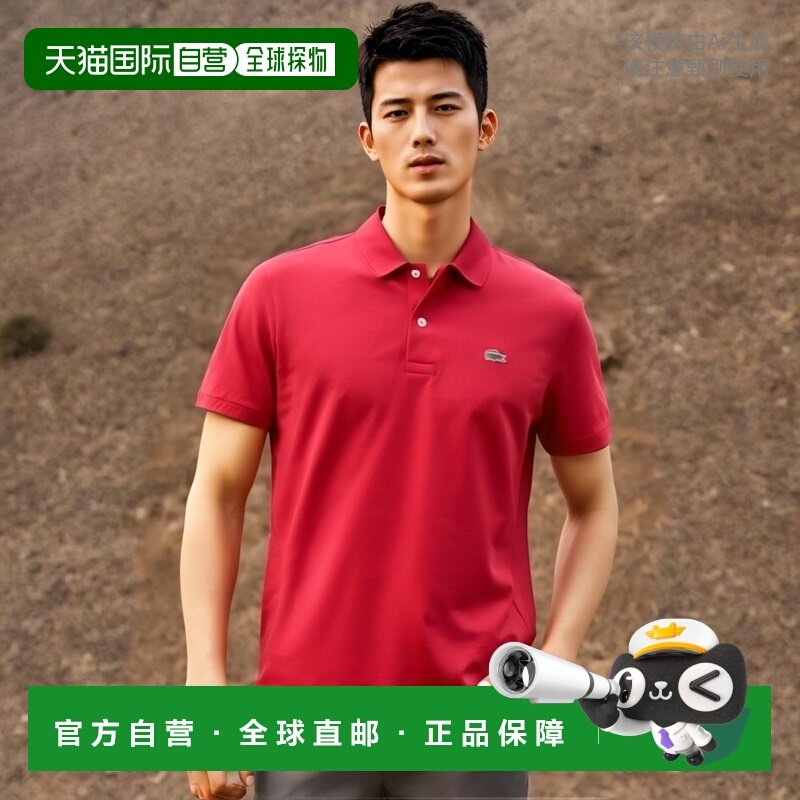 韩国直邮LACOSTE 男士Polo衫PH731E-54G240男装