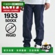 VINTAGE 直筒牛仔裤 CLOTHING 日本直邮LEVIS 501 男士 1933 ORGAN