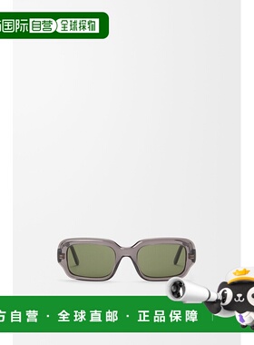 自营1h可退 欧洲直邮Loewe罗意威 女士灰色醋酸纤维矩形太阳镜