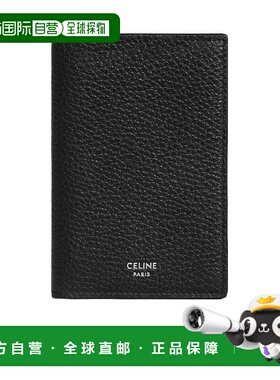 1h可退 香港直邮Celine 竖款卡包 10K873GTH.