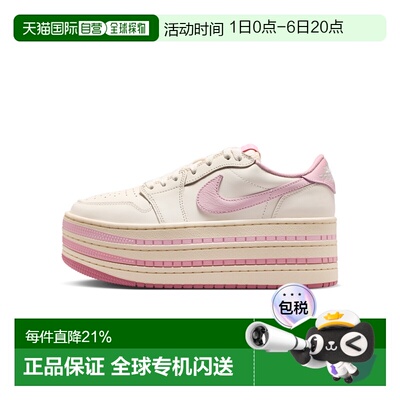 日本直邮Nike/耐克Air Jordan 1 Triple Stack舒适贴合休闲鞋女款