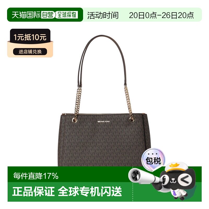 香港直邮Michael Kors 奥莱款 Soho 中号女士涂层帆布单肩手提包