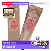 日本直邮SABON黄油护手霜75mL翠绿玫瑰养护手部滋润保湿 护理正品