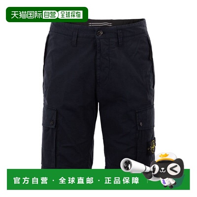1h可退 香港直邮STONE ISLAND 男士短裤 L1S15L100019S0A10V0020