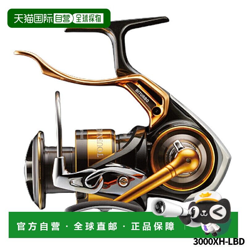 日本直邮Daiwa 杠杆制动卷轴锦标赛 ISO 3000XH-LBD 22 年型号杠
