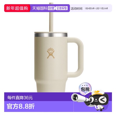 韩国直邮hydro flask新款保温杯吸管杯家用旅行709ml 8686026721