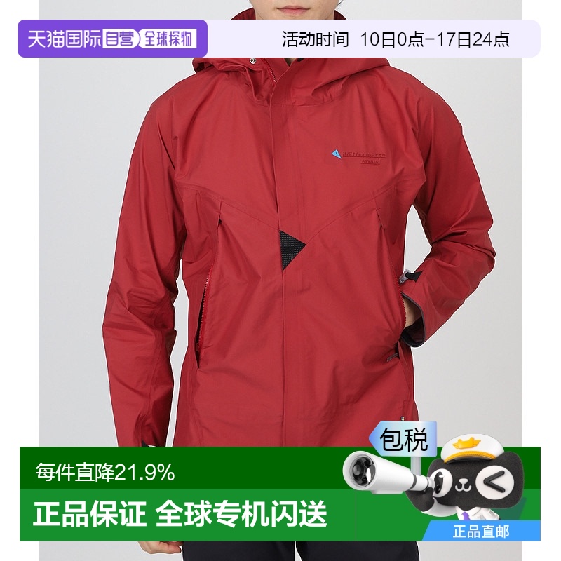 韩国直邮KLATTERMUSEN攀山鼠户外登山轻量冲锋衣运动外套
