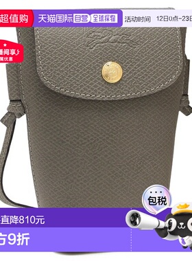 日本直邮Longchamp Epuree 女士单肩包带翻盖手机套和迷你包灰色L