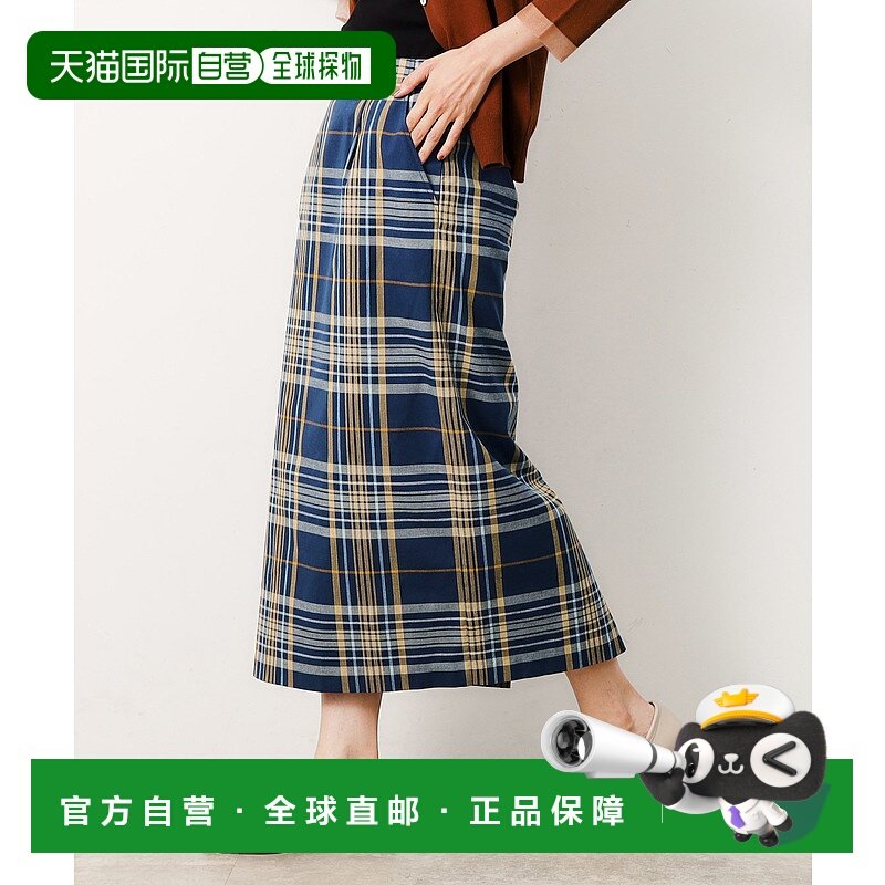 1h可退 日本直邮OPAQUE.CLIP 女士格纹紧身半身裙【可机洗】 6377