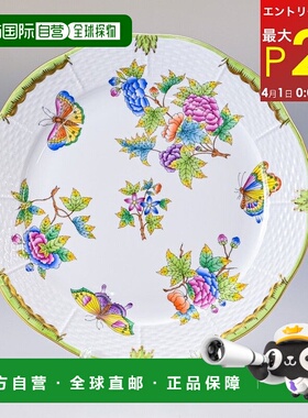 日本直邮Herend 盘子维多利亚花束盘子餐具 25cm盘子 524000 VBO