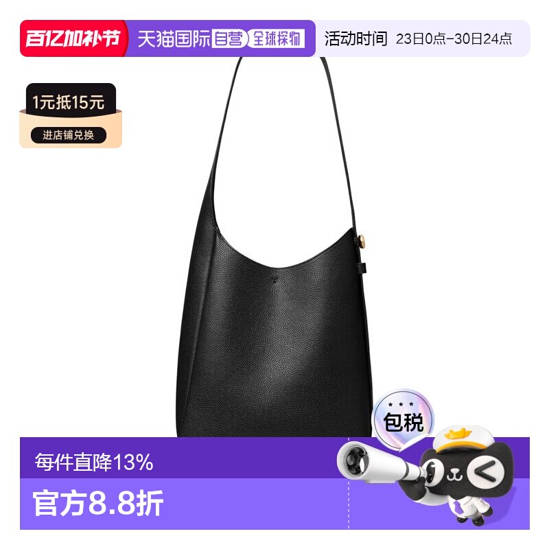 香港直邮TORY BURCH 专柜款 Romy皮革小号女士单肩手提包 175172