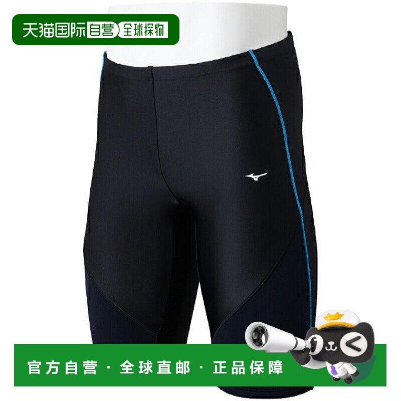 日本直邮 MIZUNO 男士健身用EZ SWIM半款水裤 [N2JBC121-91] 水裤