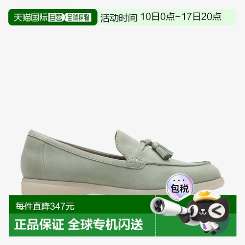 日本直邮Clarks 26181451 Narini Edge（浅绿色绒面革）鞋女鞋