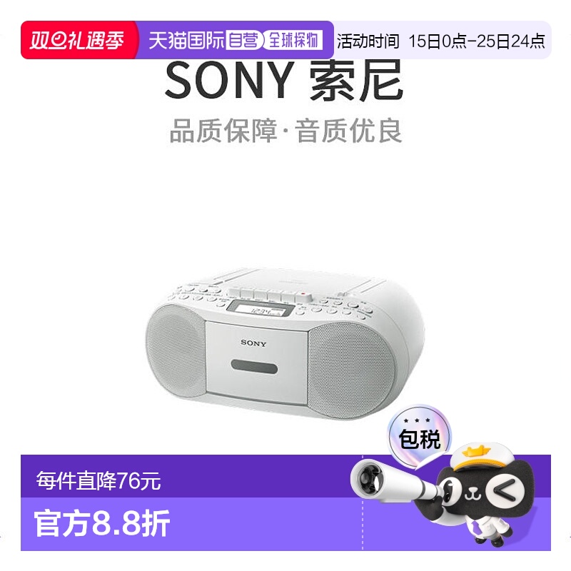 本产品插头为100V，国内使用需配置转换器。