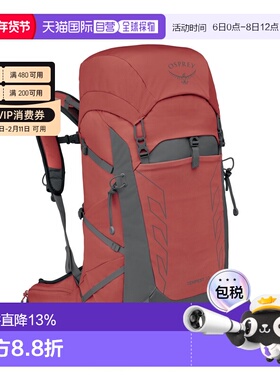 香港直邮OSPREY暴风Tempest 33L女款户外徒步骑行滑雪双肩包 红黑