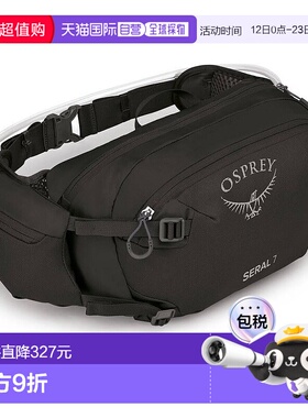 自营欧洲直邮Osprey小鹰 Seral 7男女通用黑色尼龙自行车/山地车