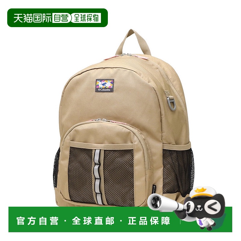 日本直邮 Price Stream 儿童防水 A4 18L 背包 [PU8707]