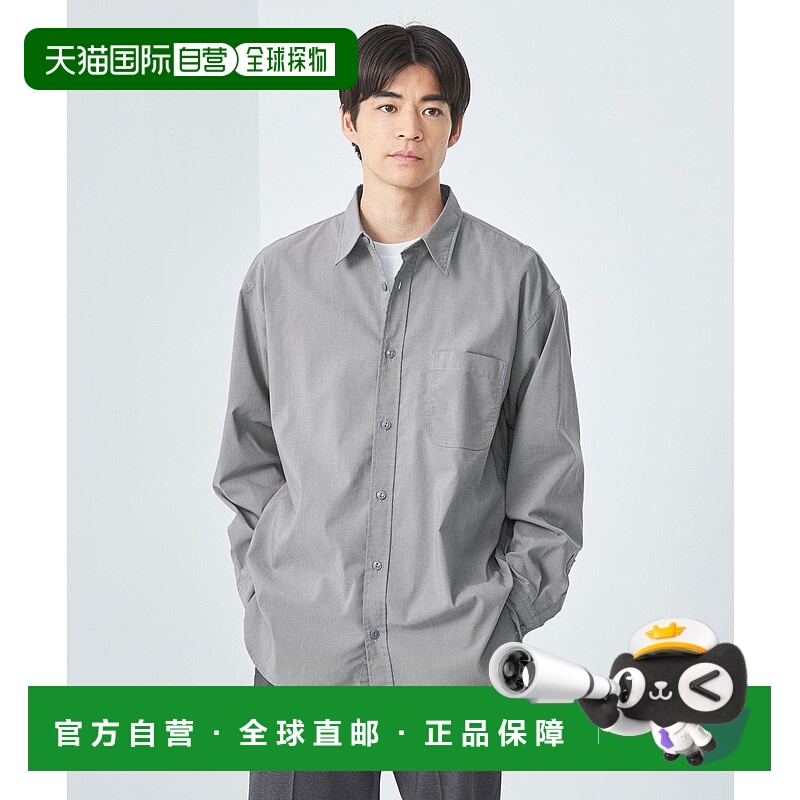 日本直邮UNITED ARROWS green label relaxing FINE BASIC