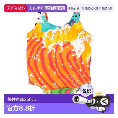 1h可退 香港直邮Dsquared2 二次方 婴儿 One-piece 泳衣童装