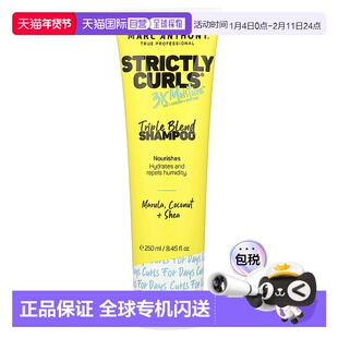 香港直邮Marc Anthony,Strictly Curls®，三重混合洗发水，8正品