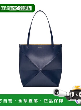香港直邮Loewe Puzzle Fold中号标识手提包 A657G50X01单肩包