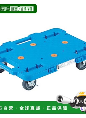 【日本直邮】TRUSCO 轮式平台车 MPB-500S-B 蓝色 DIY 工具 花园