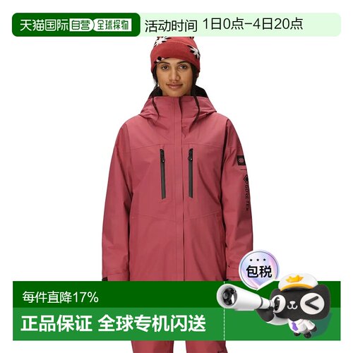 香港直邮686 Goretex 天际线热成像夹克 中性户外外套滑雪服