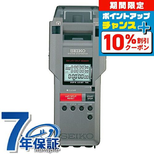 日本直邮Seiko 系统计时手表一体型打印机 SVAS013 数码灰