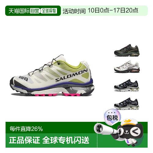 香港直邮SALOMON萨洛蒙男女同款XT-4 OG舒适百搭防滑低帮跑步鞋