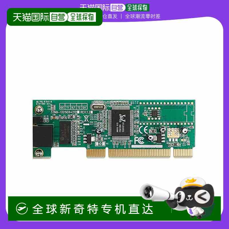 日本直邮I O DATA有线千兆网卡 LAN适配器/PCI总线用/1000BASE T