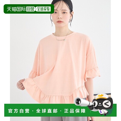 1h可退 日本直邮earth music&ecology 女装 Pigment做旧风荷叶边T