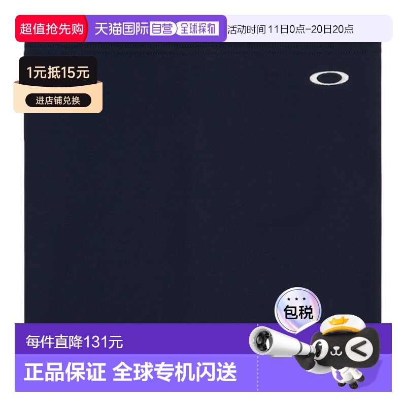 日潮跑腿Oakley欧克利（男式）ESSEN SP 围脖 FA FOS901876-羊毛