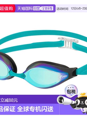 日本直邮View 泳镜 AILE 蓝色 x 祖母绿