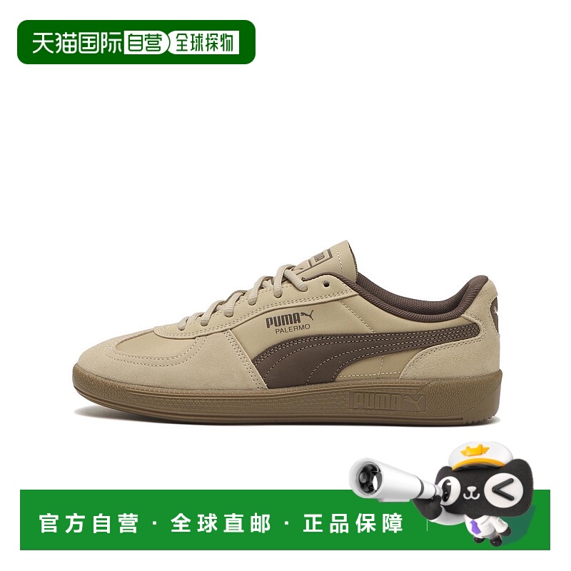 1h可退 日本直邮PUMA 彪马 80年代复古足球休闲鞋 6974680002