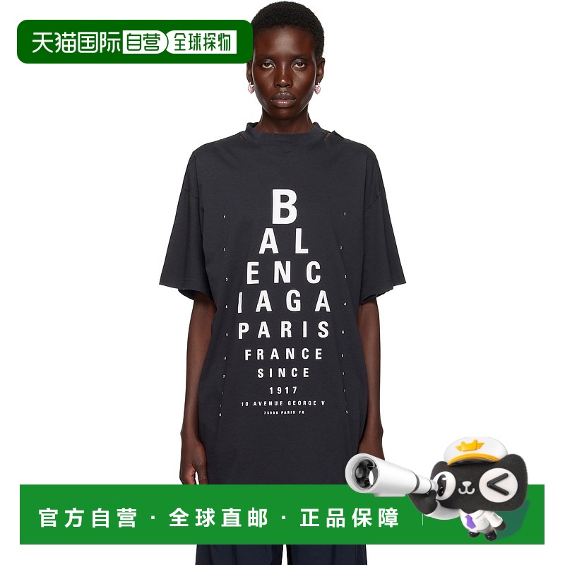 1h可退 香港直邮潮奢 Balenciaga 巴黎世家 女士 黑色 Optical Ov