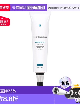欧洲直邮SKINCEUTICALS修丽可视黄醇精华晚霜30ml提拉紧致正品