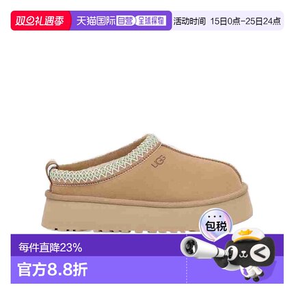 香港直邮UGG 圆头平底鞋 1122553正品轻便潮流时尚休闲百搭舒适