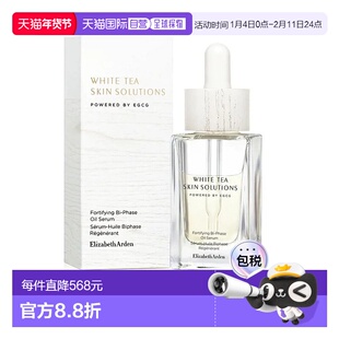 欧洲直邮Elizabeth Arden/伊丽莎白雅顿白茶新肌双萃精华30ml正品