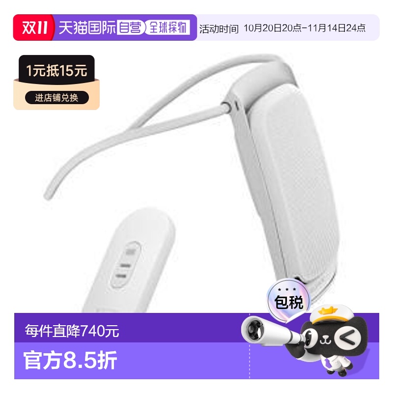 日本直邮日本直邮索尼SONYREON POCKET系列第4代四季可用便携空调
