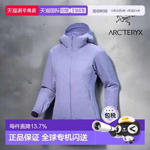 加拿大直邮始祖鸟GAMMA 轻量透气软壳衣 LIGHTWEIGHT女款