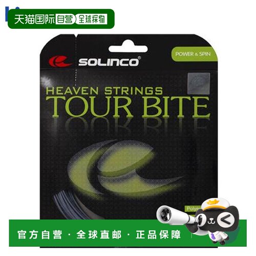 日本直邮Kimony网球硬线SOLINCOTourBiteKSC777Kimony扎实 优质