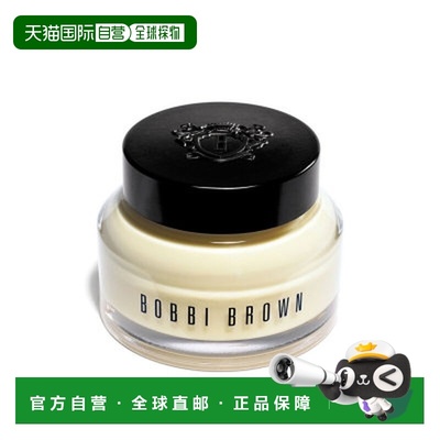 香港直邮bobbi brown/芭比波朗  面霜正品