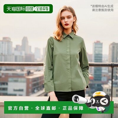 1h可退 香港直邮潮奢 MaxMara 麦斯玛拉 女士 'Francia' 衬衫 FRA