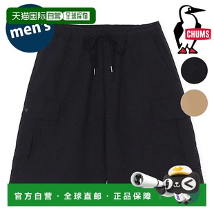 工装 短裤 Plunge Plun SS25 Divers 1361 日本直邮CHUMS CH03