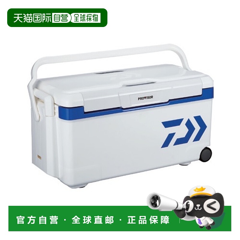 日本直邮Daiwa Provider Trunk HD2 S 3500 蓝色冷藏箱