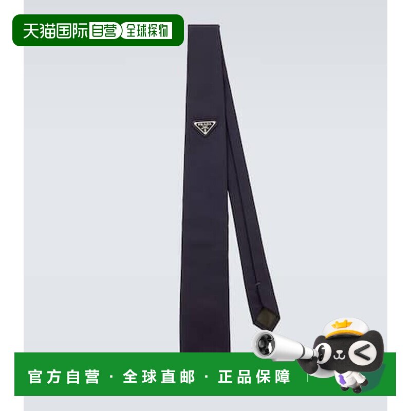 1h可退 香港直邮Prada 普拉达 男士 领带 blue蓝色 舒适时尚
