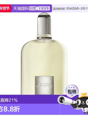 欧洲直邮TOM FORD汤姆福特灰色香根草男女士浓香水50ML TF中性EDP