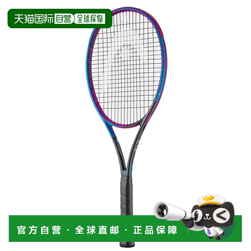 日本直邮HEAD Radical MP 棕榈树网球拍(硬式网球)仅拍框(2316